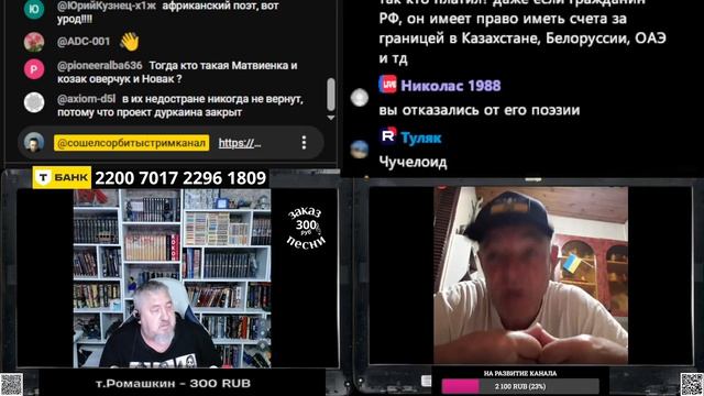 Эрзя включает дурака смотреть онлайн
