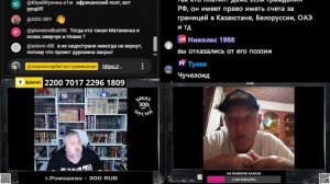 Эрзя включает дурака