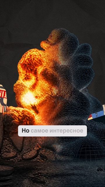 Как делают спецэффекты в кино