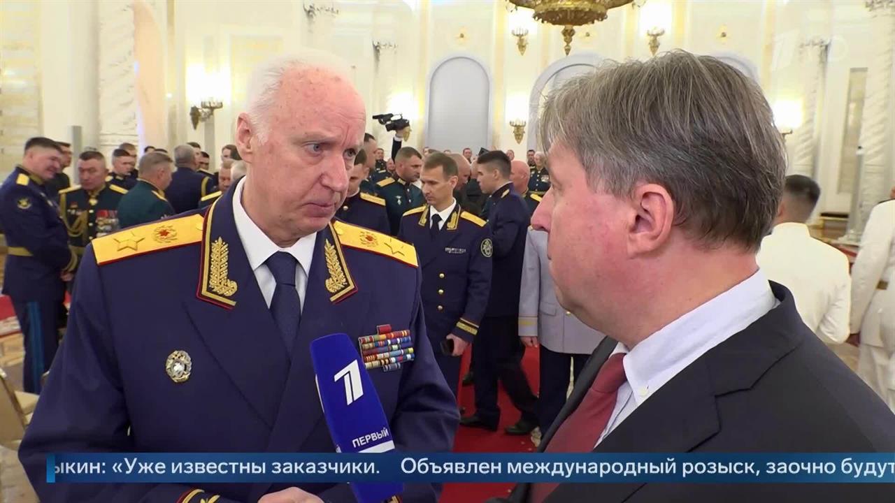 Бастрыкин: заказчиков атаки на автобус с детьми из Белоруссии объявили в розыск. смотреть онлайн
