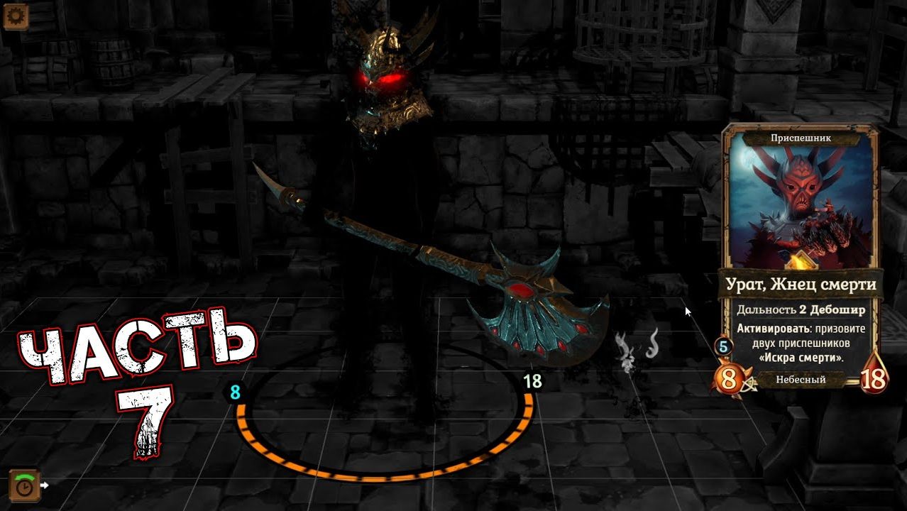 SPELLDRIFTER #7 - Старфолл: Северные Врата (Путь Пилигрима. Молитвы Пустоте)