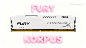 КОРПУС FURY НА ОЗУ С КИТАЯ📦