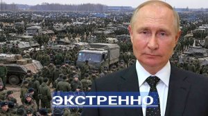 Масштабная мобилизация 500 тысяч человек / Стрельба в США 14 человек пострадали