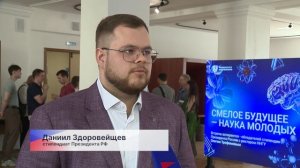 Министр науки и высшего образования Нижегородской области встретился со стипендиатами Президента РФ