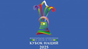 /27.08.2025/ Россия-2 - Беларусь U-21