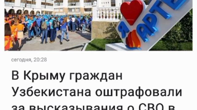 Мигрантов из Узбекистана, которые радовались убийствам российских военных, всего лишь оштрафовали смотреть онлайн