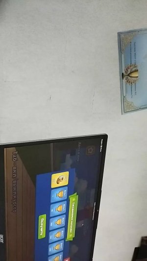 игры