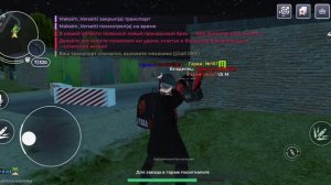 Жалоба
