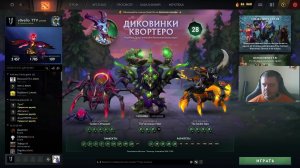 Dota 2