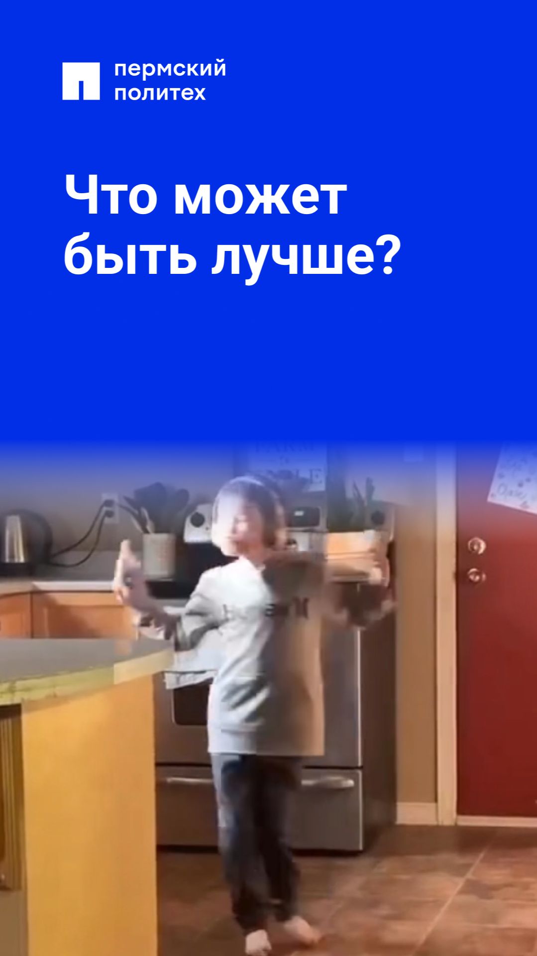 Что может быть лучше?