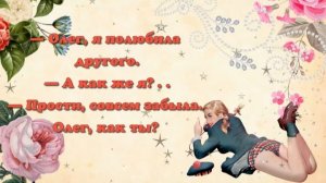Весёлые анекдоты для вас