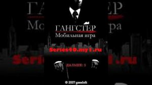 n_-0000000017 - American Gangster Java Soundtrack