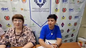 Для специалистов и добровольцев НКО сферы ЖКХ продолжаем стажировки. 18.06.2026
