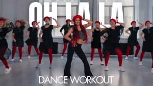 Alex Alta - Oh La La | Salsation® Хореография SMT Юлии Троцкой