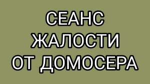 32 года Духовного стажа