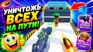 Weapon Master | Увлекательная игра | Смотреть прохождение уровня 30-31