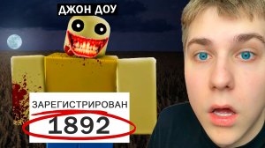 Я Проверил САМЫЕ СТРАШНЫЕ Мифы Roblox