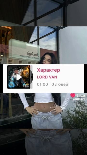 подпишись
