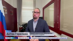 200 миллионов раз воспользовались посетители «Госуслуг» сервисом проверки SIM-карт