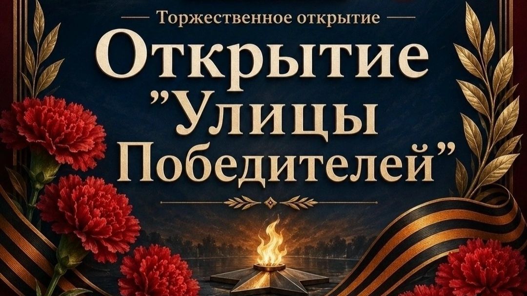 Судогда Дубенки улица ПОБЕДИТЕЛЕЙ 22июня2026г смотреть онлайн