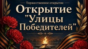 Судогда Дубенки улица ПОБЕДИТЕЛЕЙ 22июня2026г