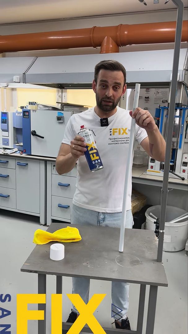 Как и чем очистить грязную трубу лайфхак от SANFIX