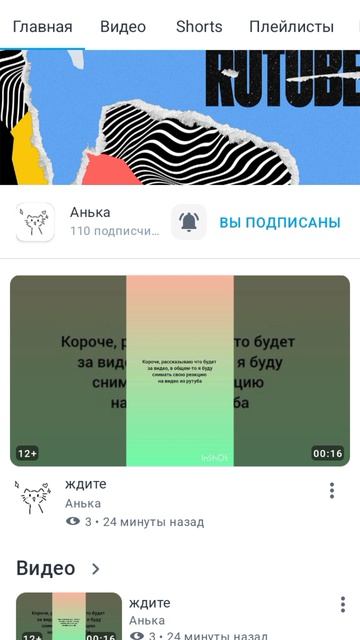 Эдит Анюта ☺️☺️☺️ смотреть онлайн