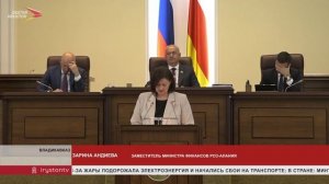 Таймураз Тускаев провёл 53-е заседание парламента РСО-Алания