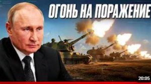 Лиман без снабжения_ Россия перерезала артерию _ Стармер ушёл _ Иран договорился