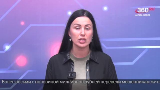 Новости "360 Ангарск" выпуск от 23.06.2026 смотреть онлайн