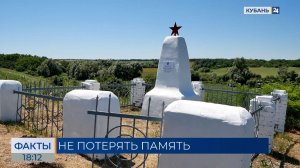 Памятники воинам Великой Отечественной начали восстанавливать в Лабинском районе