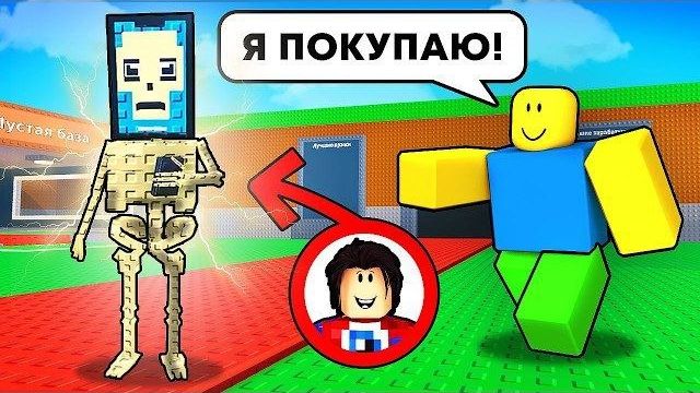 😱Я Притворился БРЕЙНРОТОМ и Затроллил Игроков в Steal a Brainrot.. смотреть онлайн