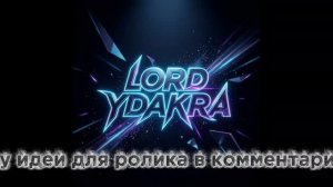fonk (montagem domer) жду идеи в коментариях