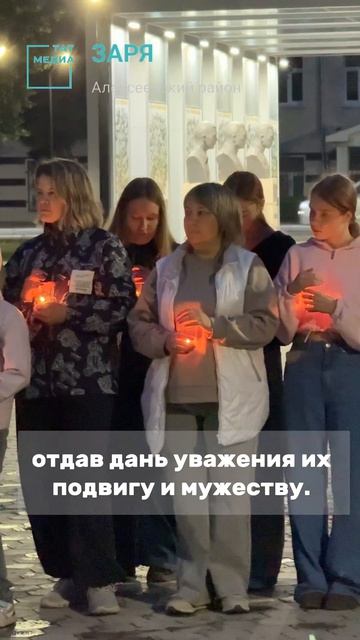 Вечернее мероприятие ко Дню памяти и скорби Алексеевский район