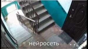 падающщая ванна в подъезде эффекты