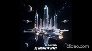 Dj sobolevv sever Cosmic Pulse