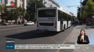 Оплата в автобусе по QR-коду