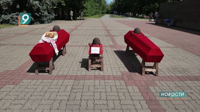 «84 года спустя»: останки 27 героев Красной Армии с почестями перезахоронили на Белгородчине смотреть онлайн
