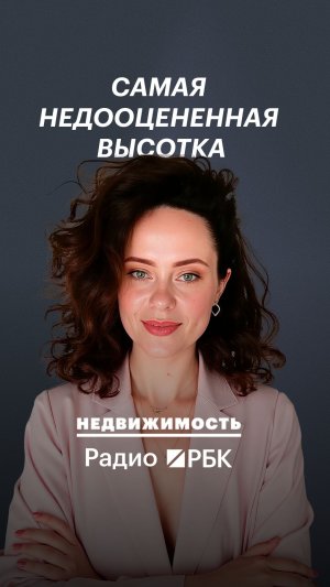 Где в сталинской высотке можно купить квартиру за 45 млн рублей