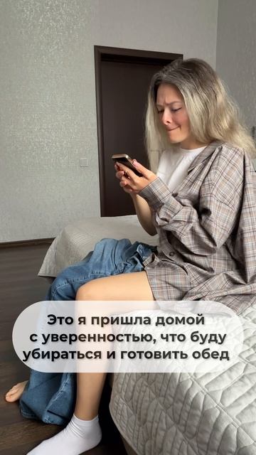 Зашла по делу и пропала на 2 часа