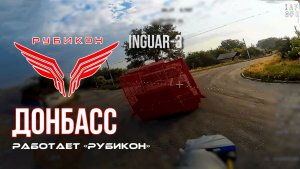 Донбасс. Центр «Рубикон» уничтожены цели: транспорт, системы связи и БпЛА ВСУ