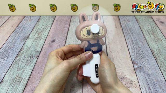 Вентилятор ручной Lanson Toys Лабубу в ассортименте - видео