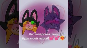 ты же не против? 🥺💗💗