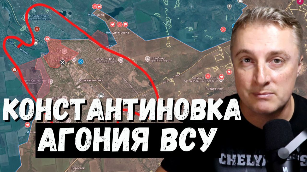 Украинский фронт - Красный Лиман и Константиновка. Лимиты на бензин в США. 23.06.26 смотреть онлайн
