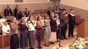 Псалом - Весна вновь пришла.
