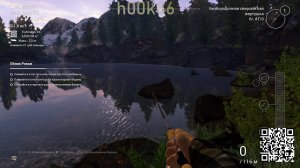 Fishing Planet