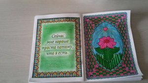 Недельный хобби-влог по раскрашиванию. 25.
