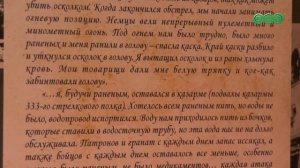 В Уфе открылась выставка на тему начала войны
