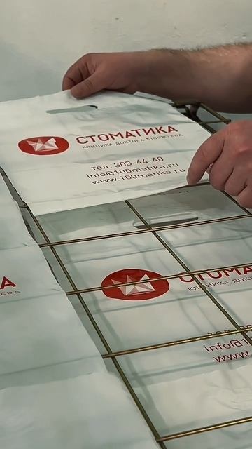 Премиальные пакеты с логотипом Брендированная упаковка для бизнеса смотреть онлайн