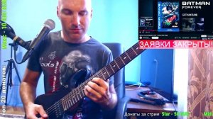 Batman Forever OST (ROCK COVER)